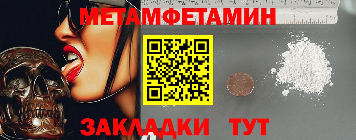 АМФ  Вход с VPN  даркнет клад  АМФЕТАМИН Premium  Армавир 