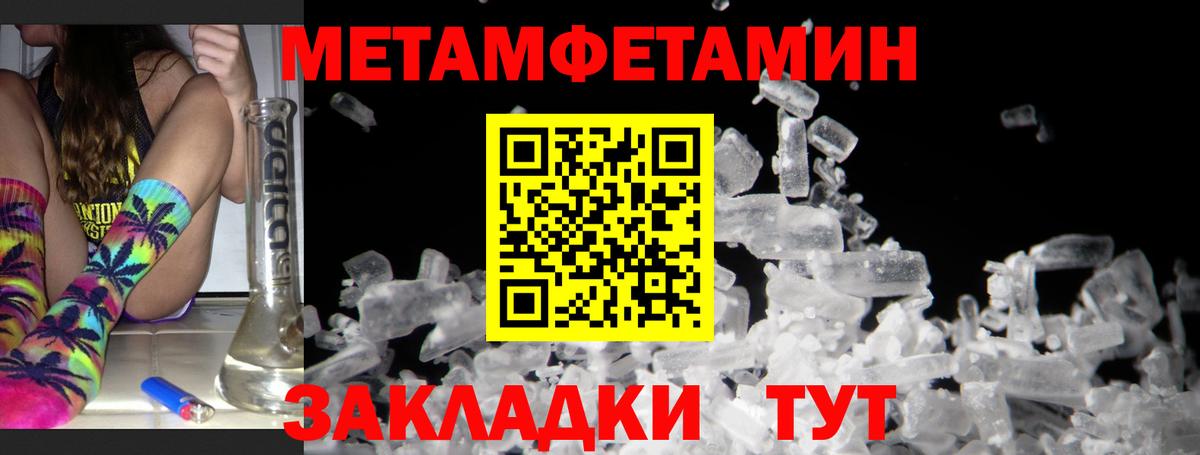 АМФЕТАМИН Premium Армавир