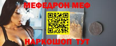стафф Комсомольск-на-Амуре