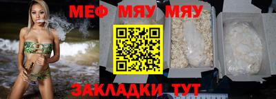 стафф Комсомольск-на-Амуре