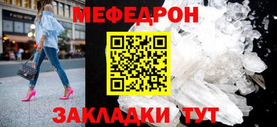 стафф Комсомольск-на-Амуре