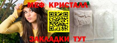 стафф Комсомольск-на-Амуре