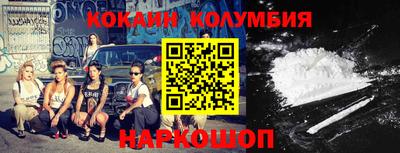 индика Конаково