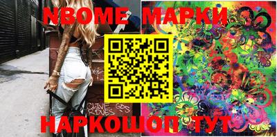 индика Конаково