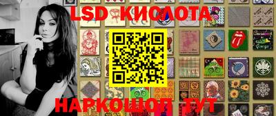 индика Конаково