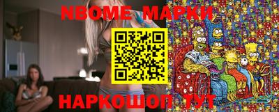 стафф Комсомольск-на-Амуре