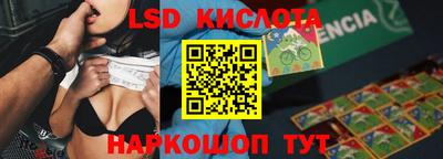 стафф Комсомольск-на-Амуре
