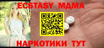 таблы Коммунар