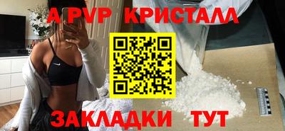 индика Конаково