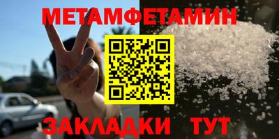 индика Конаково