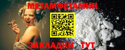 таблы Коммунар