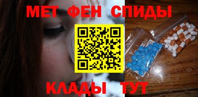 таблы Коммунар