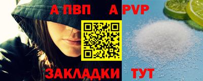 таблы Коммунар