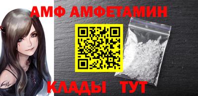 стафф Комсомольск-на-Амуре