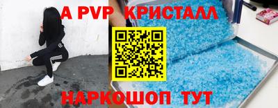 таблы Коммунар
