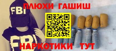 индика Конаково