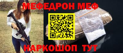 стафф Комсомольск-на-Амуре