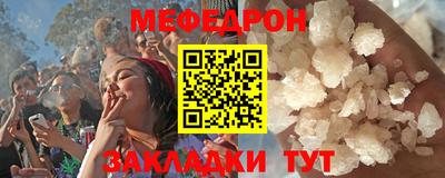 стафф Комсомольск-на-Амуре