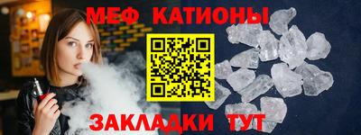 стафф Комсомольск-на-Амуре