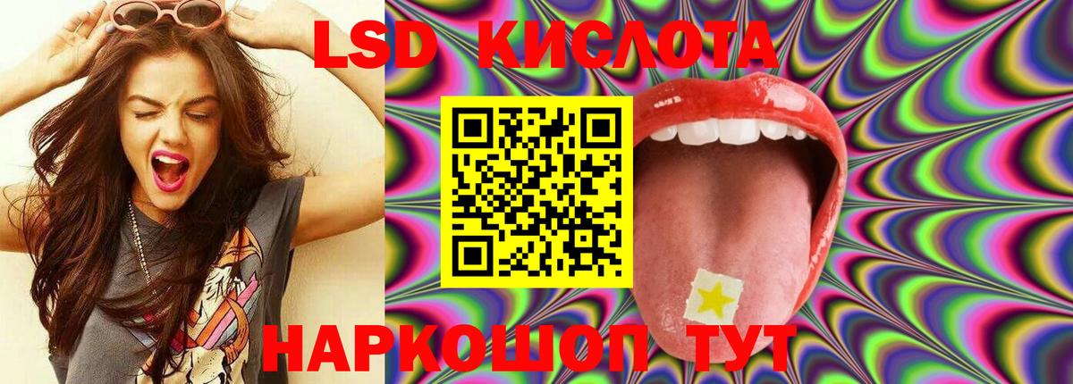 Армавир  LSD-25 экстази ecstasy  Вход с VPN  ЛСД экстази  Лсд 25 экстази кислота 