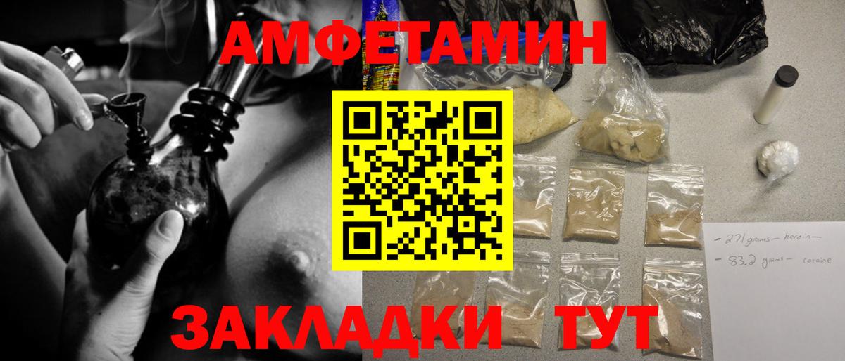 МЕТАМФЕТАМИН Methamphetamine  Вход с VPN  Армавир  МЕТАМФЕТАМИН Methamphetamine 
