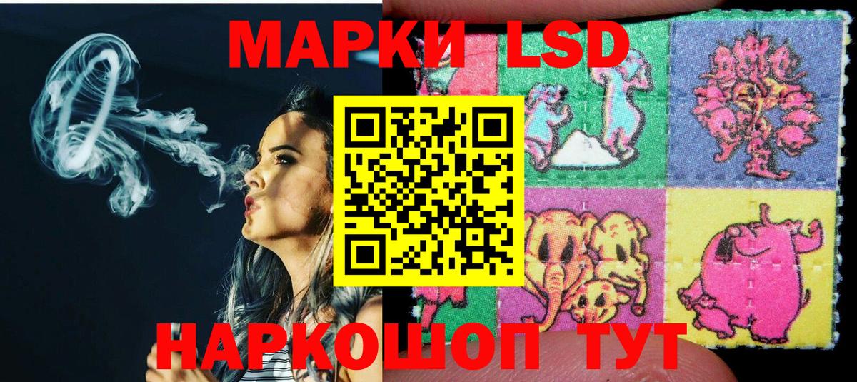 Наркотические марки 1,8мг  где можно купить наркотик  Армавир  Вход с VPN  Марки N-bome 