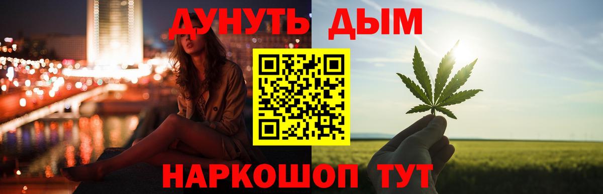 Бошки марихуана индика Армавир
